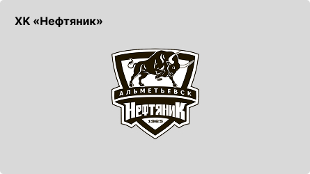лого хк нефтяник